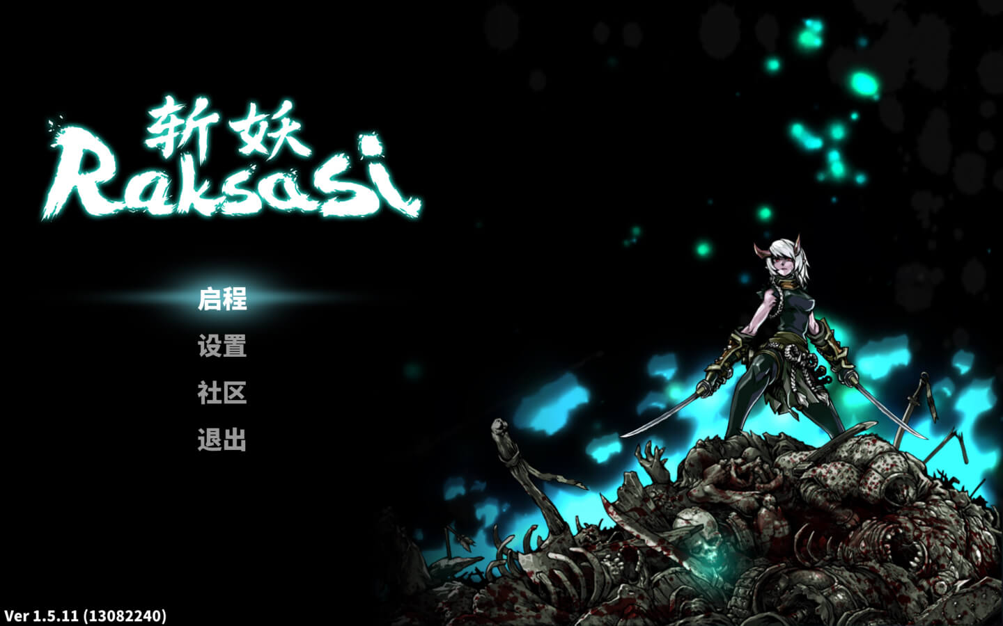 斩妖Raksasi Devil Slayer – Raksasi for Mac v1.5.14 中文原生版