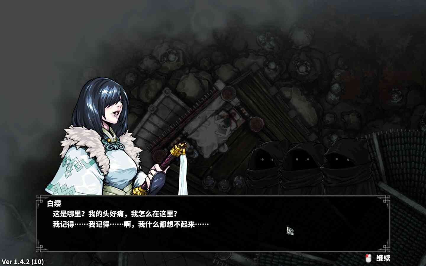 斩妖Raksasi Devil Slayer – Raksasi for Mac v1.5.14 中文原生版