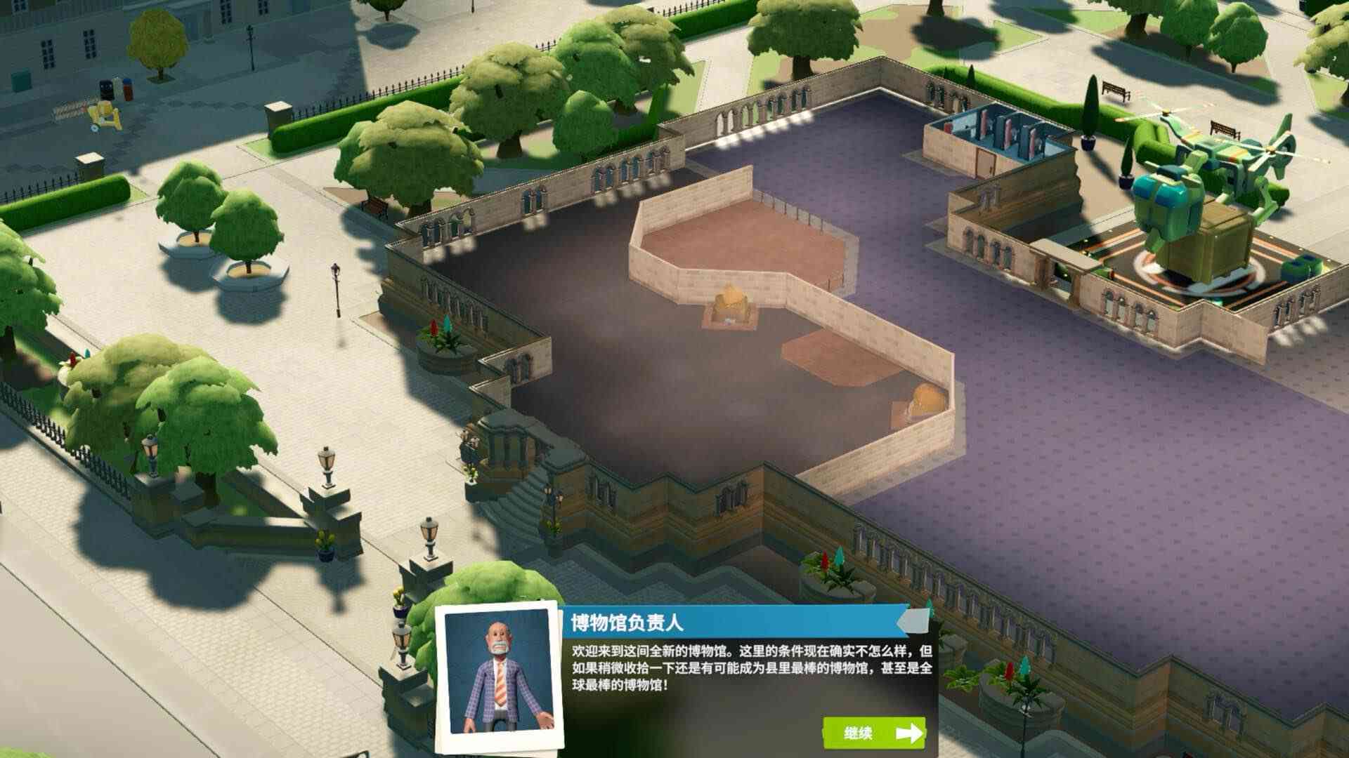 双点博物馆 Two Point Museum for Mac v10.0.227402 中文原生版