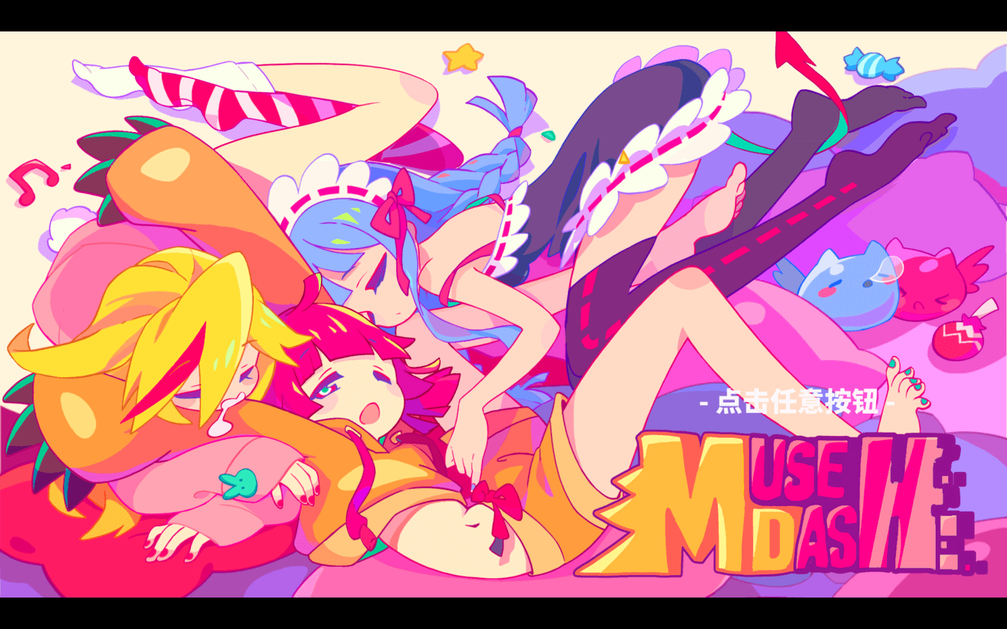 喵斯快跑 Muse Dash for Mac v6.4.0 中文原生版