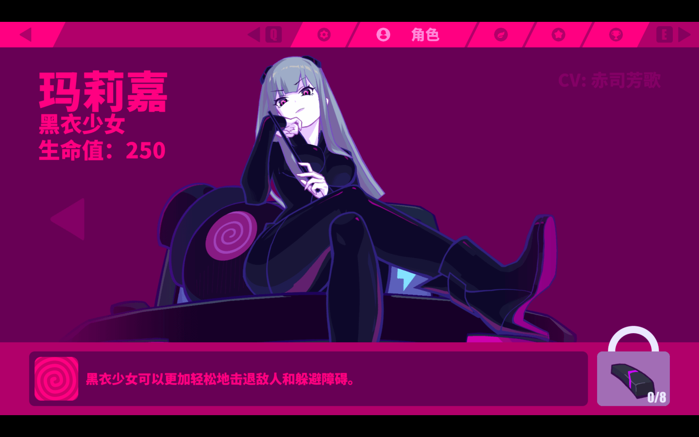 喵斯快跑 Muse Dash for Mac v6.4.0 中文原生版