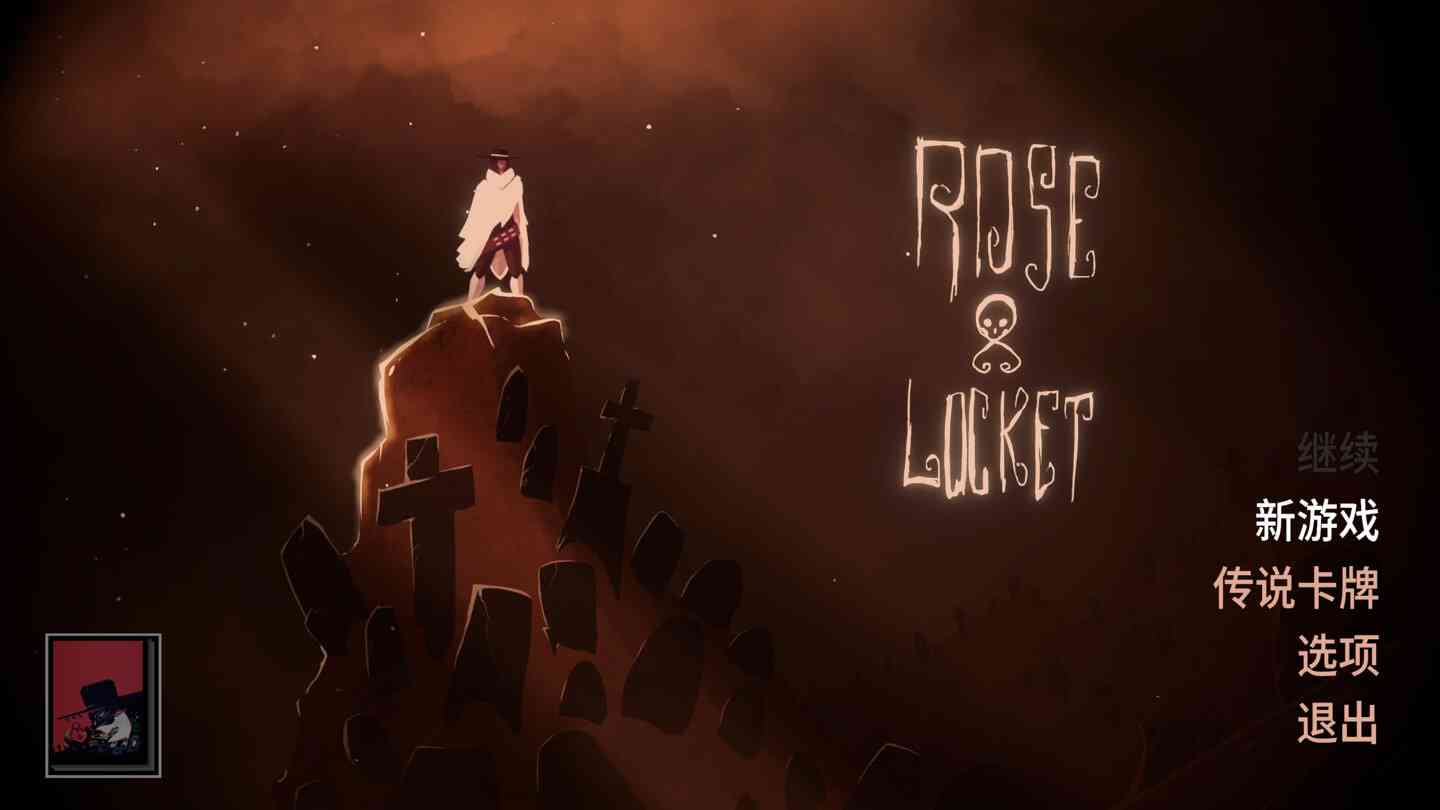 西部幽魂 Rose and Locket for Mac v2.0.27 中文原生版 西部幽魂 Rose and Locket for Mac v2.0.27 中文原生版