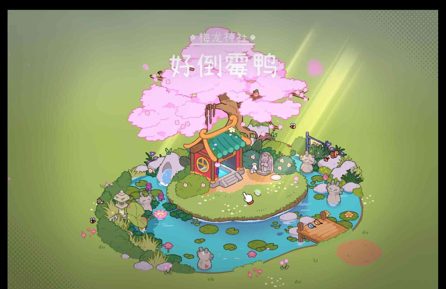 失物招领有限公司 Lost and Found Co. for Mac v1.1.1 中文原生版 失物招领有限公司 Lost and Found Co. for Mac v1.1.1 中文原生版