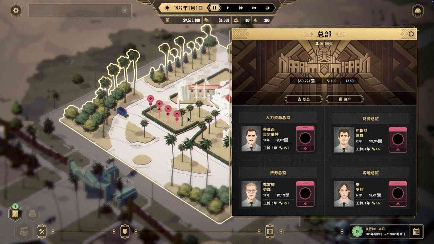 好莱坞动物 Hollywood Animal for Mac v0.8.72 中文原生版 好莱坞动物 Hollywood Animal for Mac v0.8.72 中文原生版