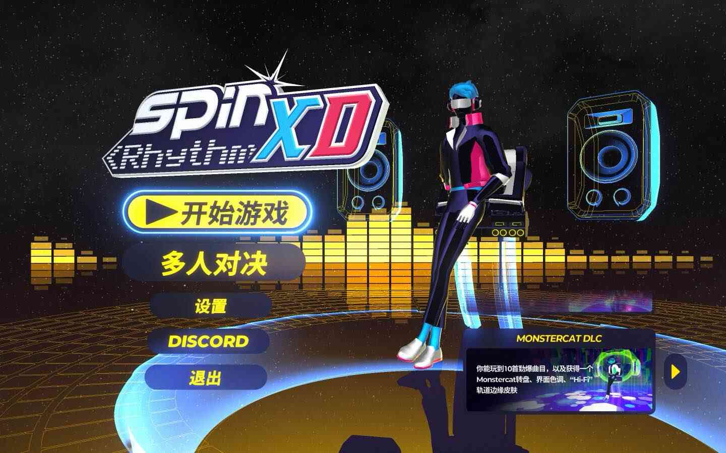 旋转节奏XD Spin Rhythm XD for Mac v1.8.5 中文原生版 旋转节奏XD Spin Rhythm XD for Mac v1.8.5 中文原生版