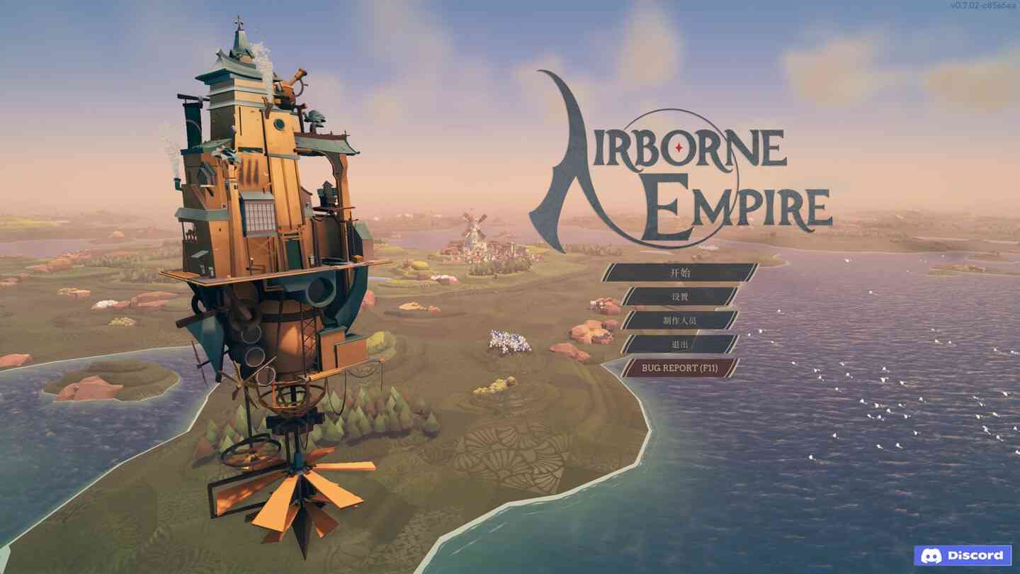 空中帝国 Airborne Empire for Mac v1.2.00 中文原生版 空中帝国 Airborne Empire for Mac v1.2.00 中文原生版