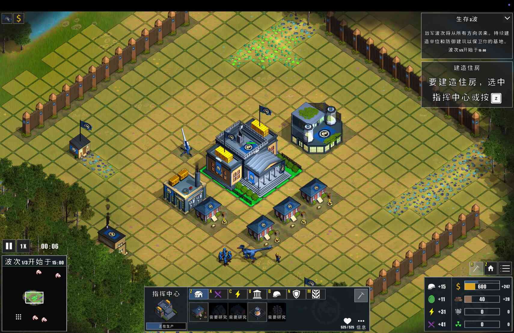 Repterra for Mac v0.16.8 中文原生版 Repterra for Mac v0.16.8 中文原生版