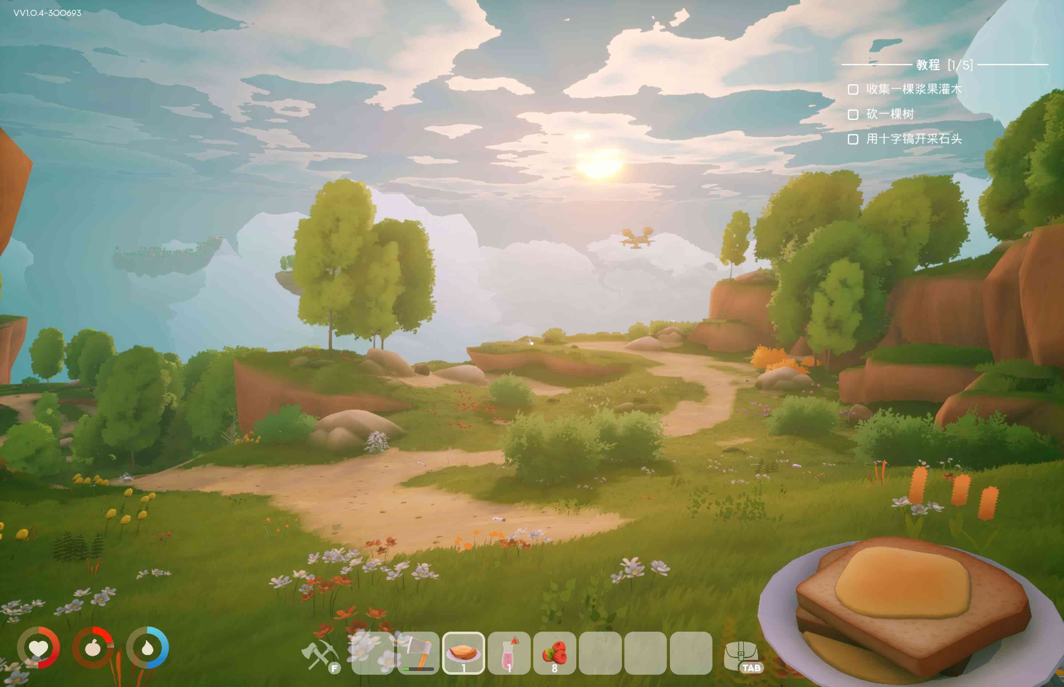 太阳朋克：浮岛家园 Solarpunk for Mac v1.0.4 中文移植版