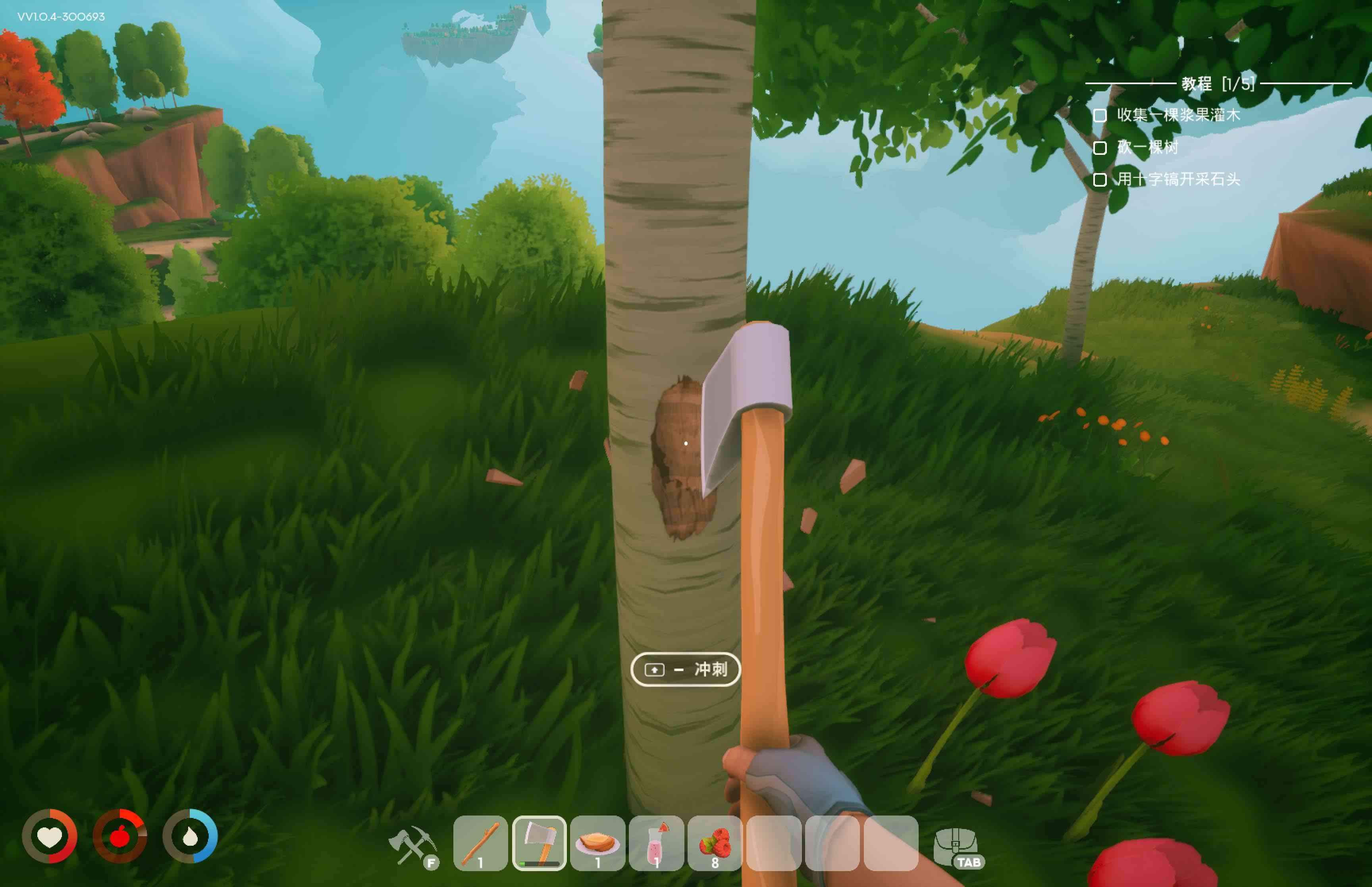 太阳朋克：浮岛家园 Solarpunk for Mac v1.0.4 中文移植版