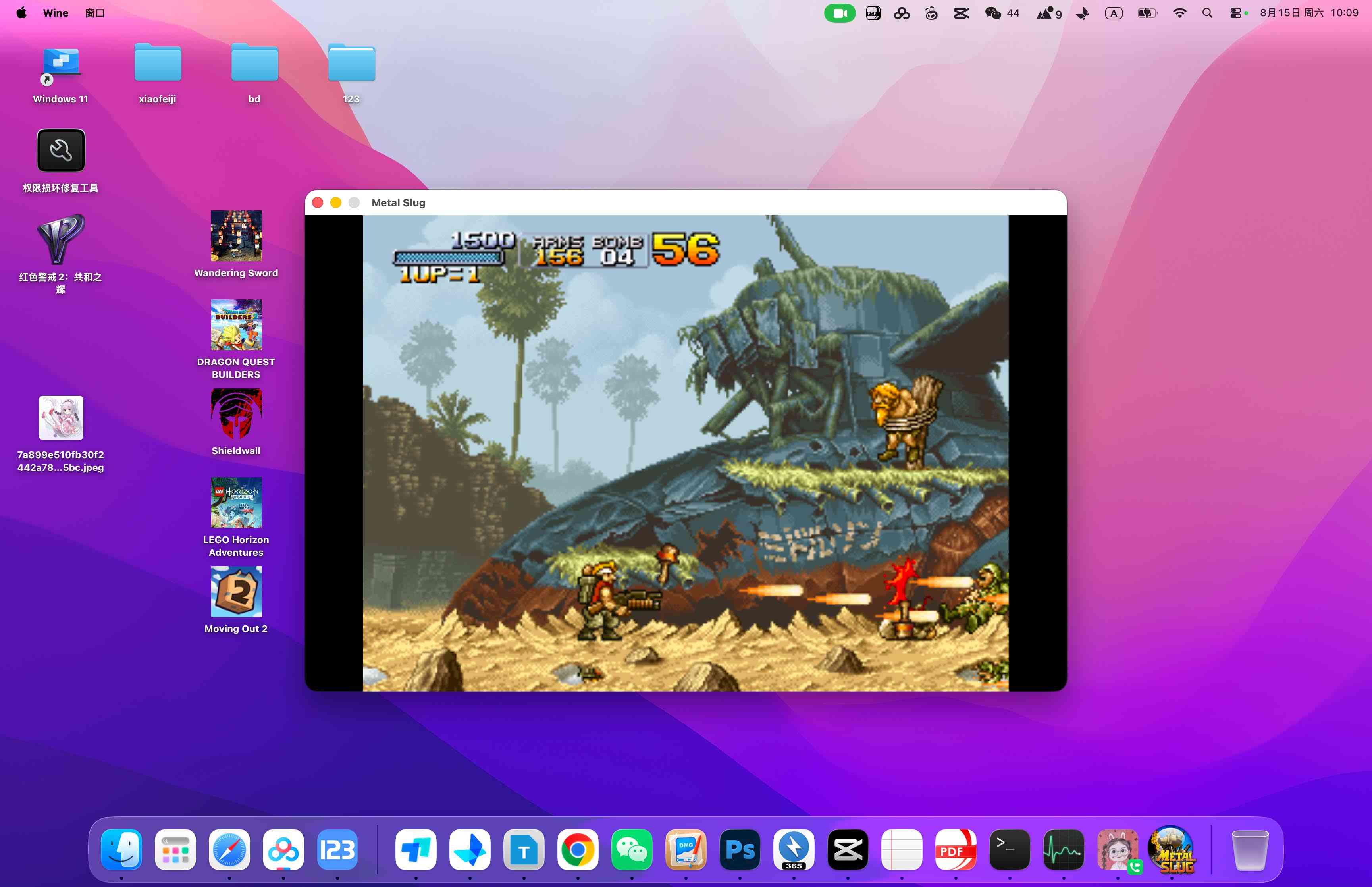 合金弹头 METAL SLUG for Mac v670625 中文移植版 合金弹头 METAL SLUG for Mac v670625 中文移植版