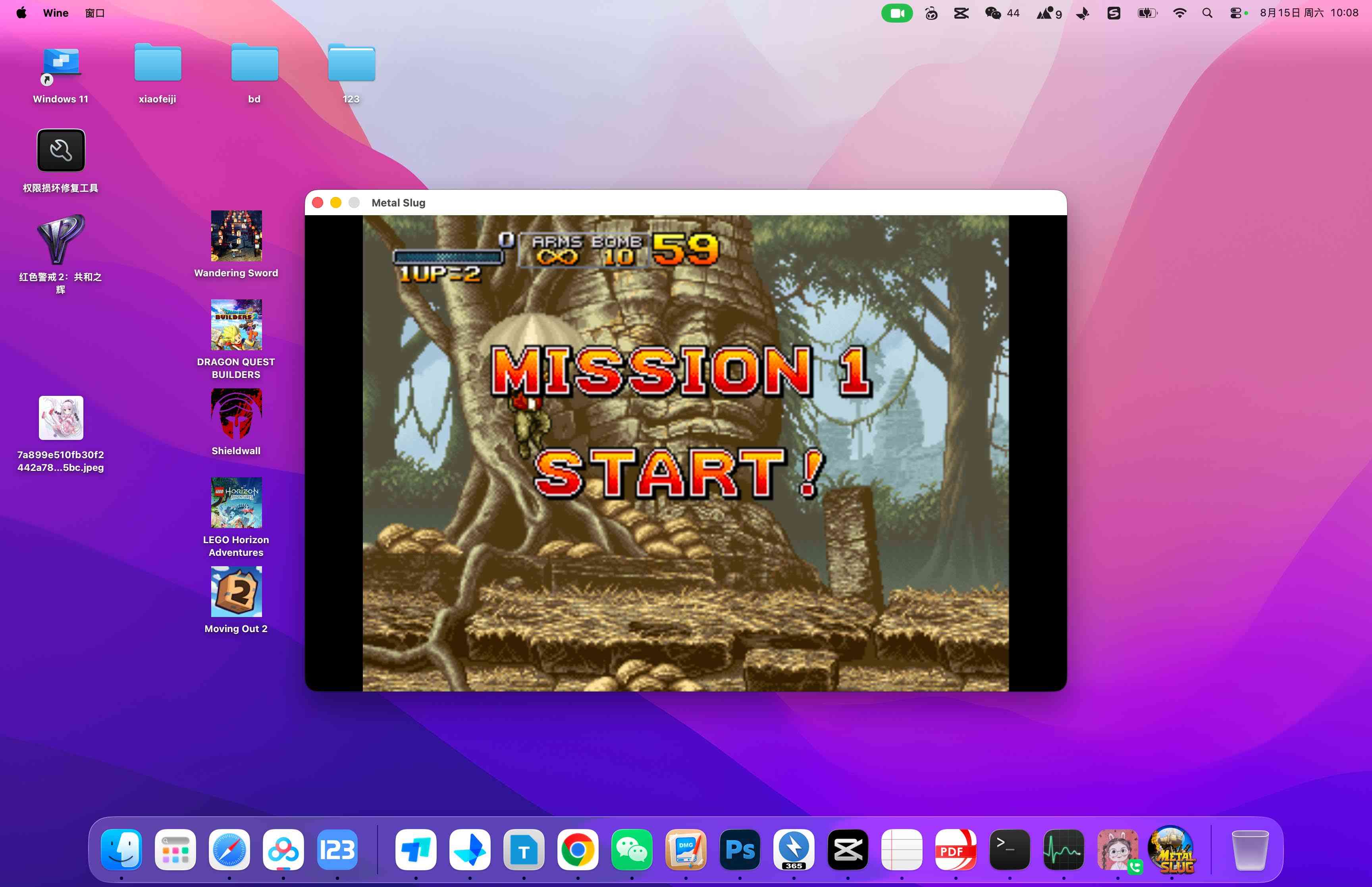合金弹头 METAL SLUG for Mac v670625 中文移植版 合金弹头 METAL SLUG for Mac v670625 中文移植版