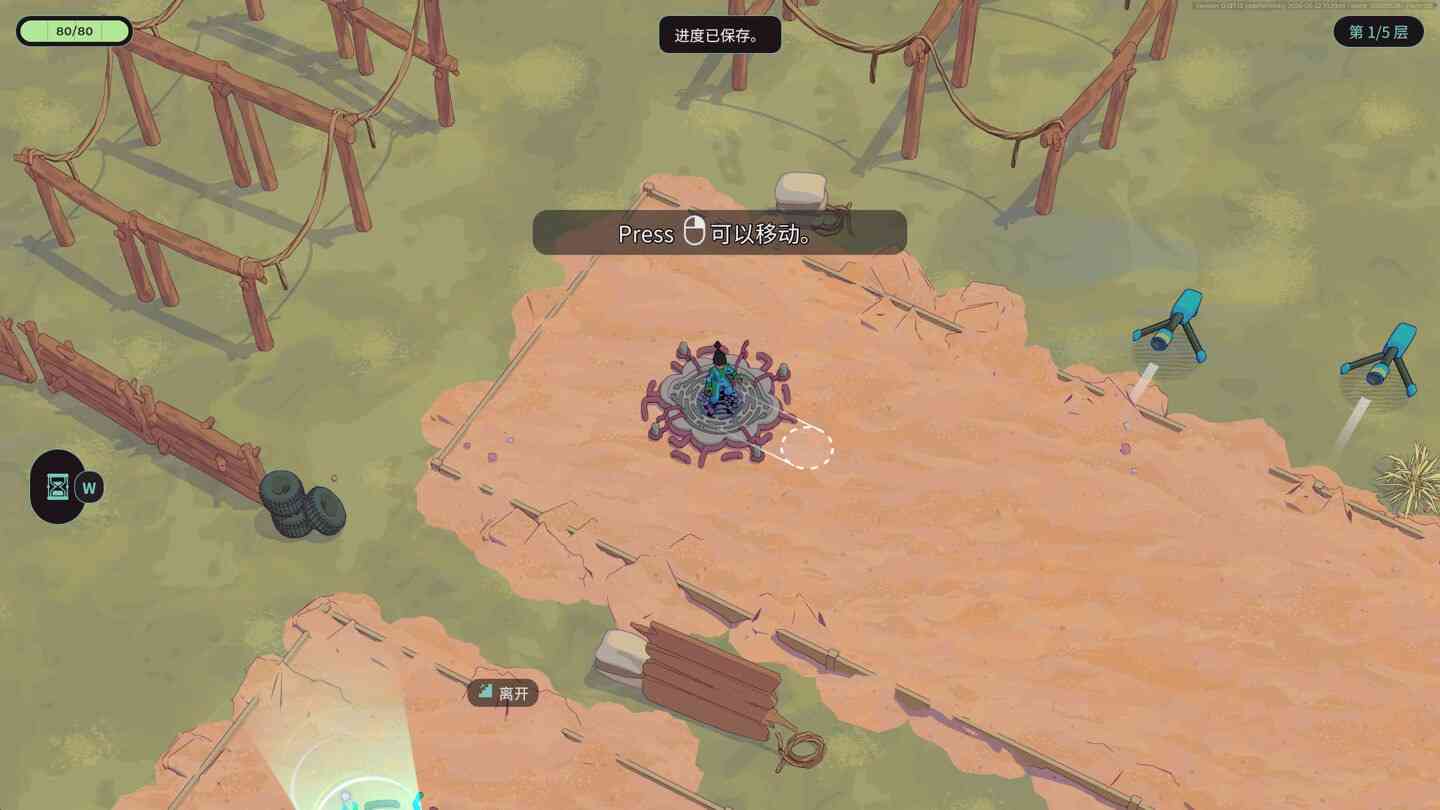 超时空地牢 Enter the Chronosphere for Mac v0.141.6 中文原生版
