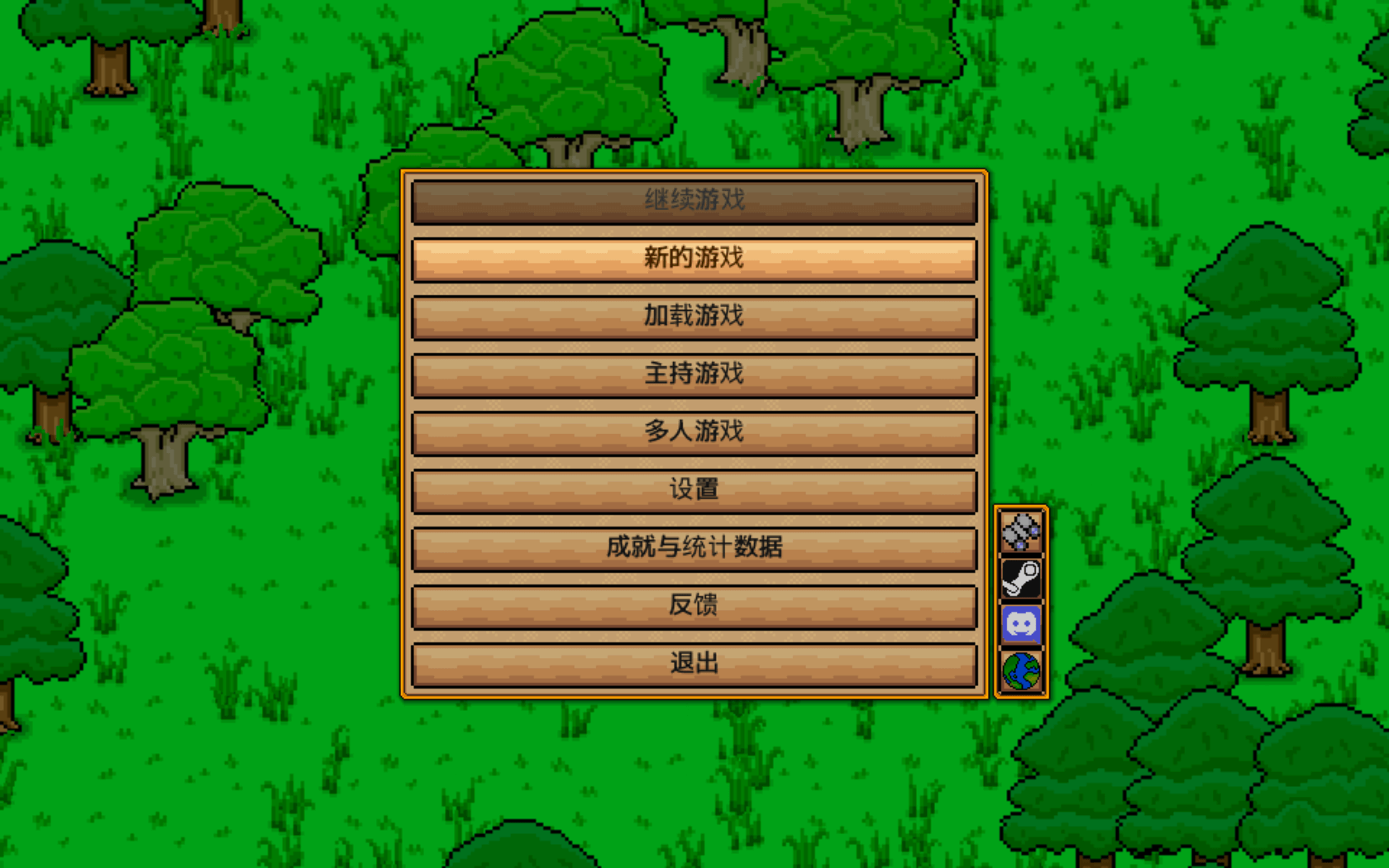 奈斯启示录 Necesse for Mac v1.3.0 中文原生版 奈斯启示录 Necesse for Mac v1.3.0 中文原生版