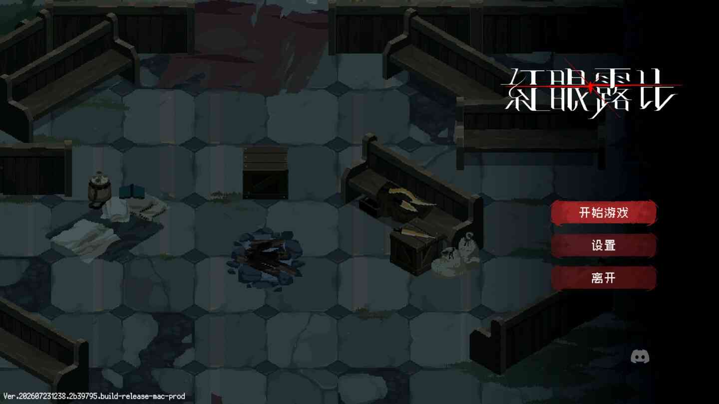 红眼露比 Rubinite for Mac v2026.08.04 中文原生版