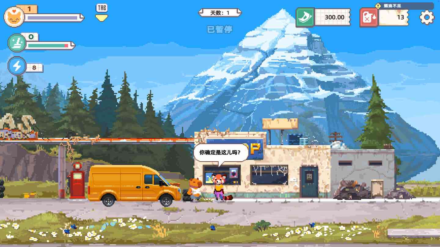 最后的加油站 The Last Gas Station for Mac v1.1.5.96 中文原生版 最后的加油站 The Last Gas Station for Mac v1.1.5.96 中文原生版