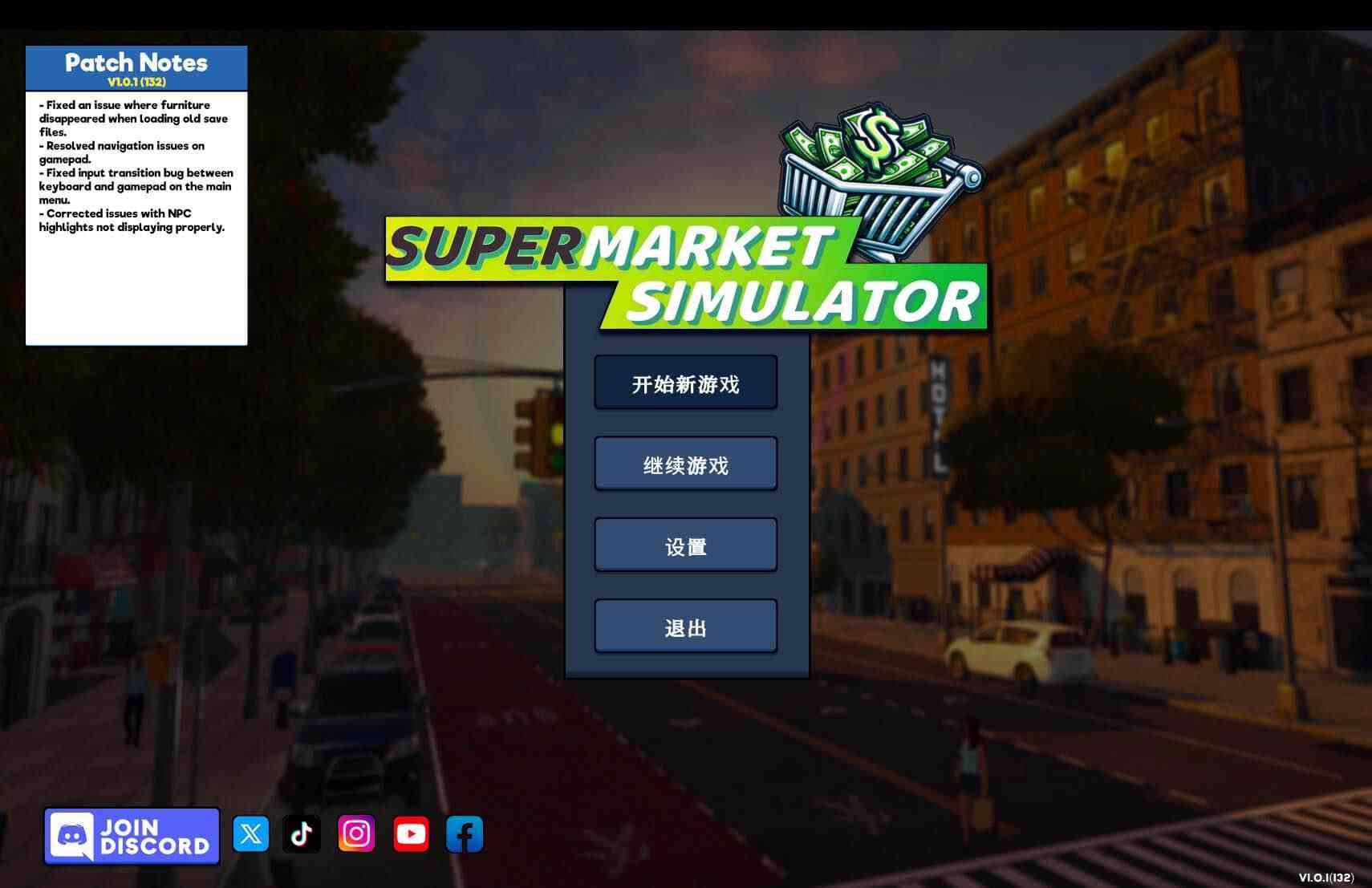 超市模拟器 Supermarket Simulator for Mac v1.5.3 中文原生版 超市模拟器 Supermarket Simulator for Mac v1.5.3 中文原生版