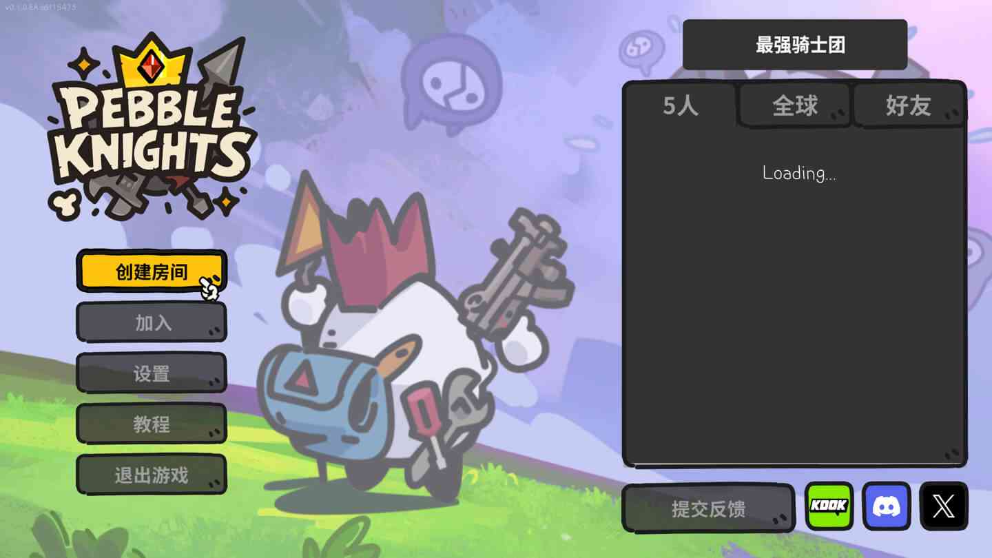 佩布尔骑士 Pebble Knights for Mac v0.1.24.2 中文原生版