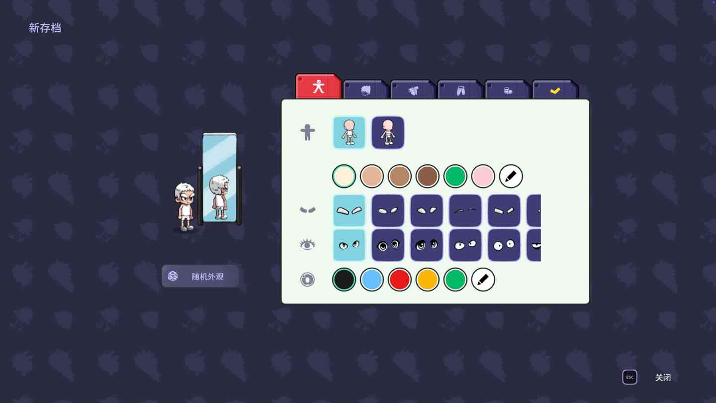 怪奇漫游指南 Wonderia for Mac v0.5.16.2235 中文原生版 怪奇漫游指南 Wonderia for Mac v0.5.16.2235 中文原生版