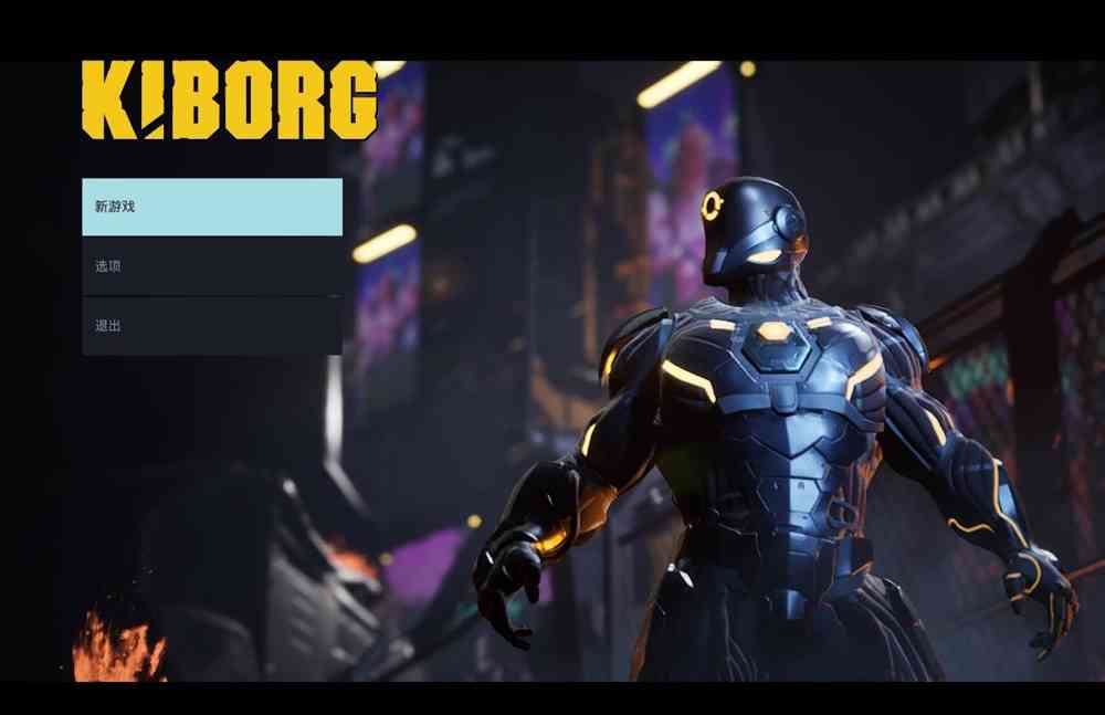 虐杀熔炉 Kiborg for Mac v1.05 中文原生版 虐杀熔炉 Kiborg for Mac v1.05 中文原生版