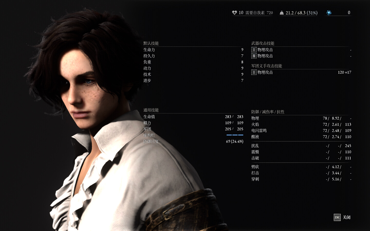 匹诺曹的谎言 Lies of P for Mac v1.13.1.0 中文原生版 含DLC 匹诺曹的谎言 Lies of P for Mac v1.13.1.0 中文原生版 含DLC