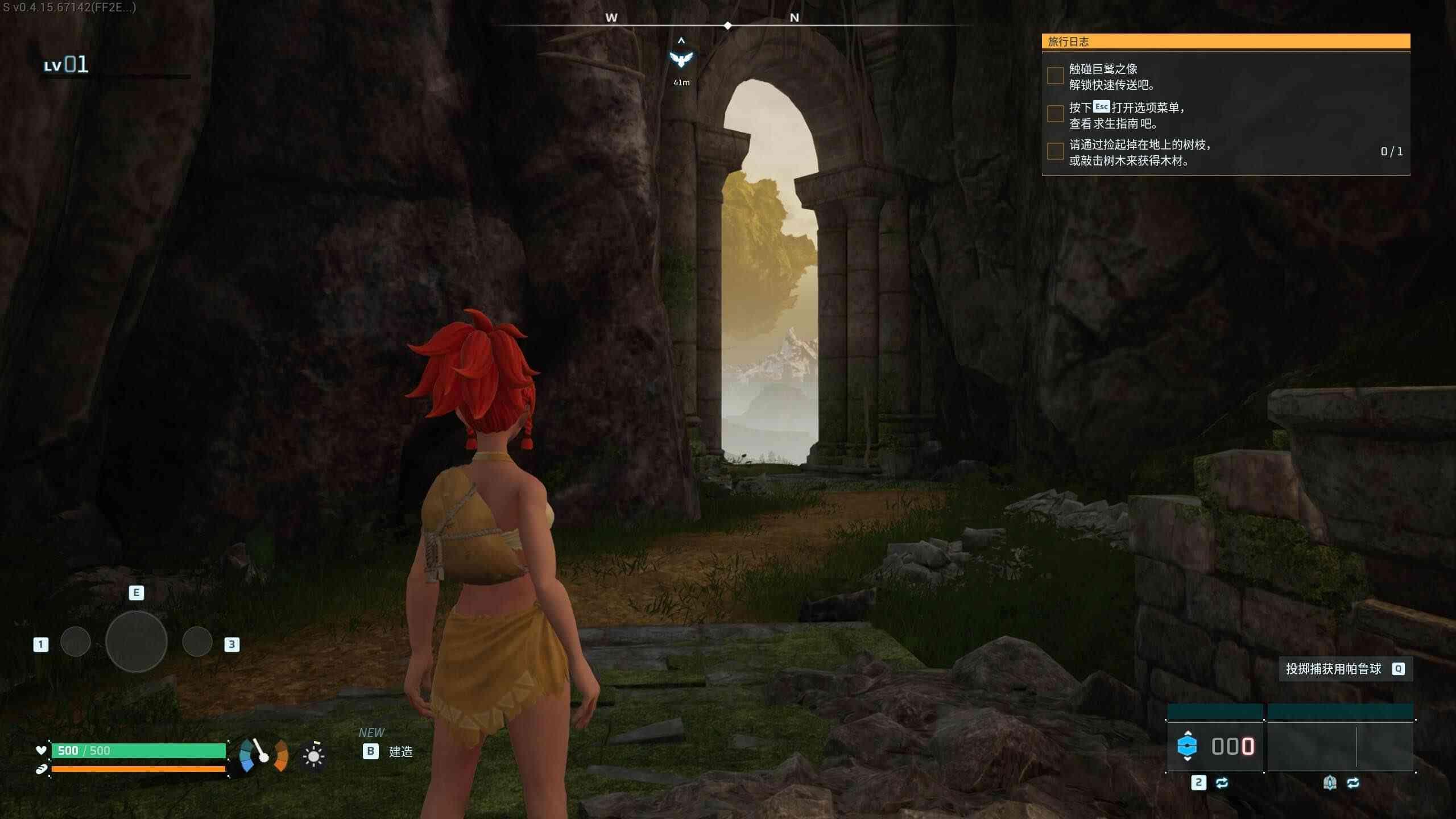 幻兽帕鲁 Palworld for Mac v1.0.5 中文原生版