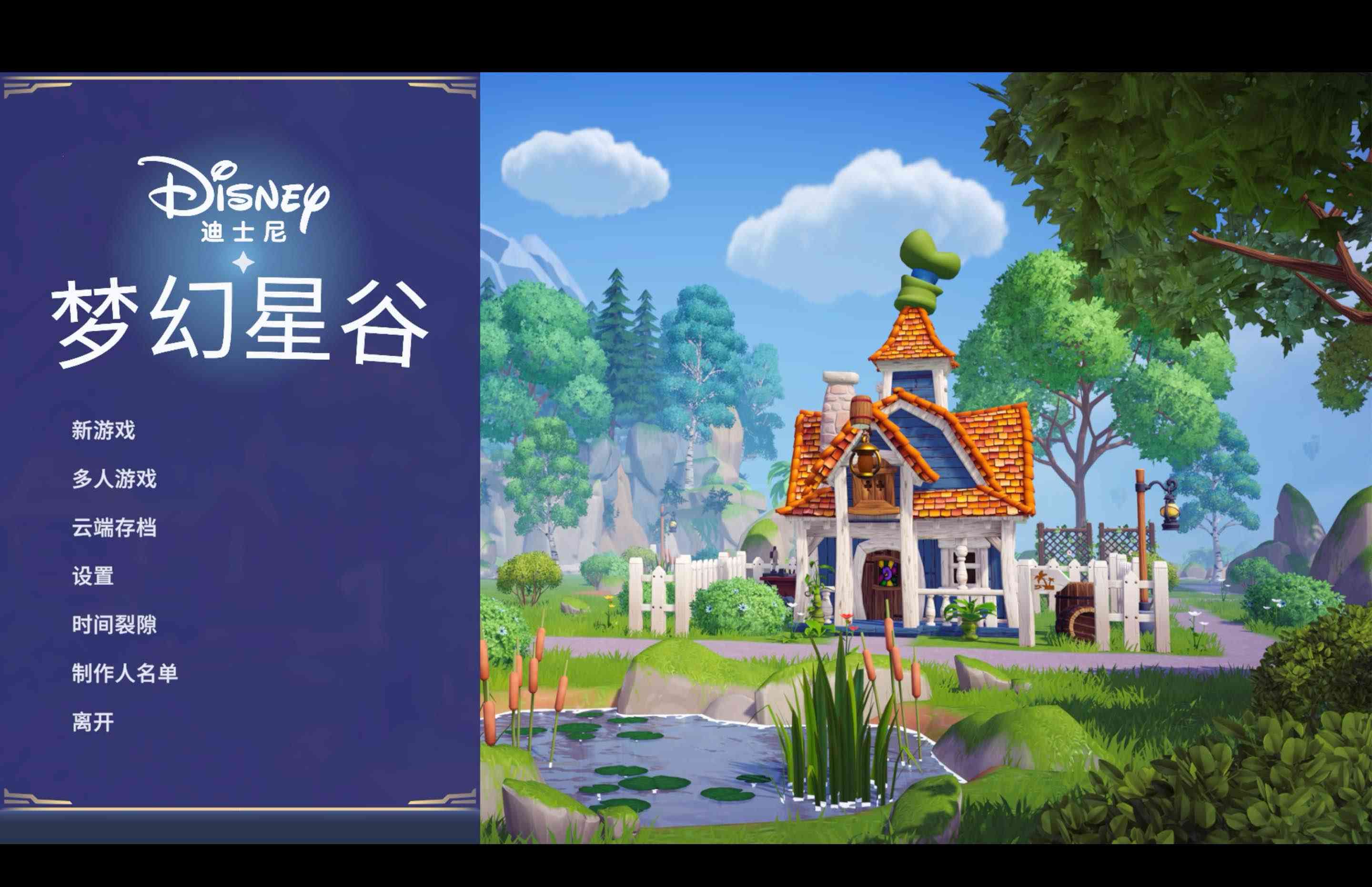 迪士尼梦幻星谷 Disney Dreamlight Valley for Mac v1.24.13 中文原生版 迪士尼梦幻星谷 Disney Dreamlight Valley for Mac v1.24.13 中文原生版