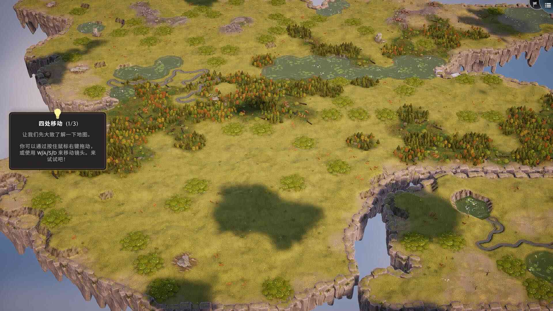 愿景之城 Terrascape for Mac v2.1.0.1 中文原生版