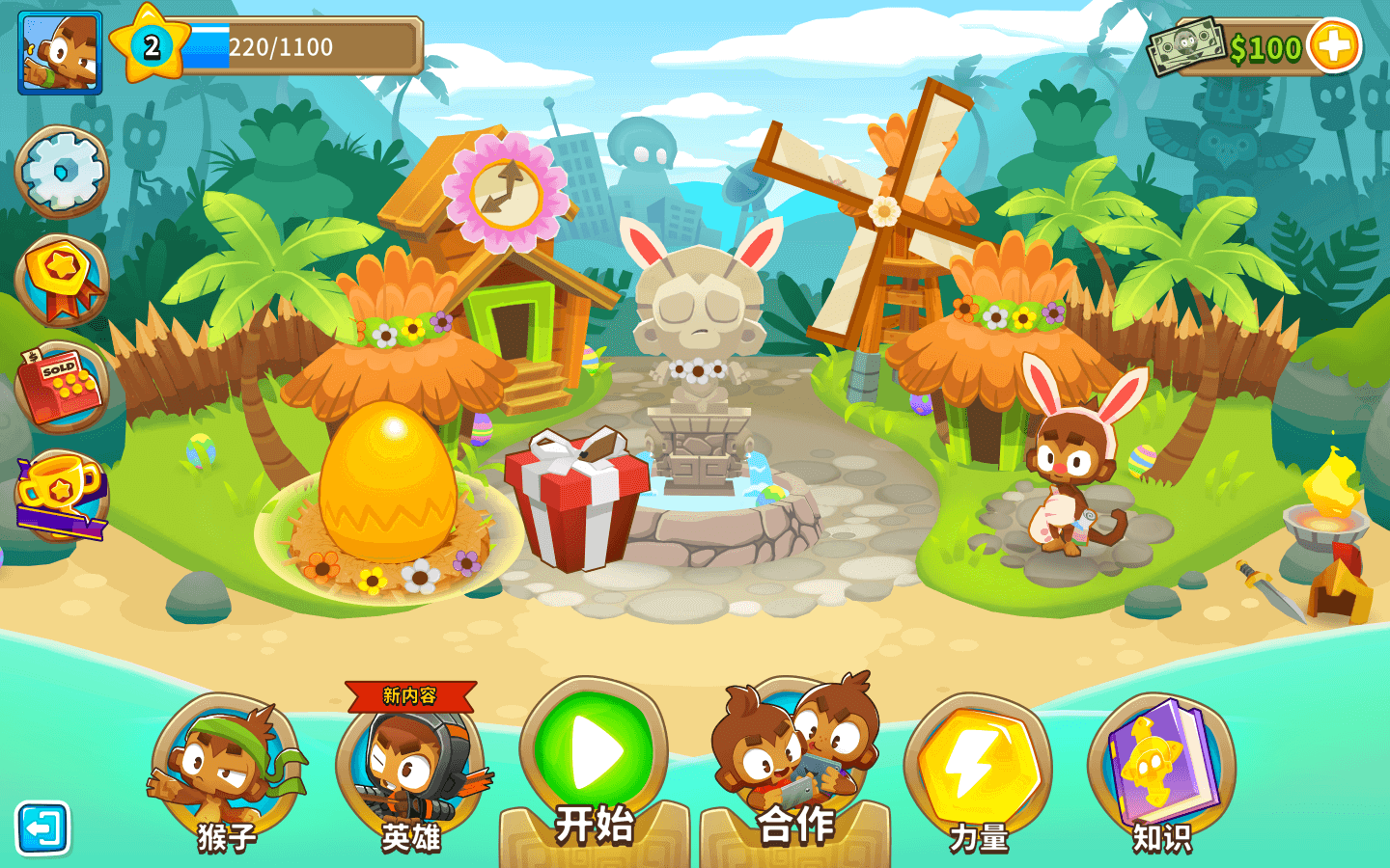 气球塔防6 Bloons TD 6 for Mac v56.0 中文原生版 气球塔防6 Bloons TD 6 for Mac v56.0 中文原生版