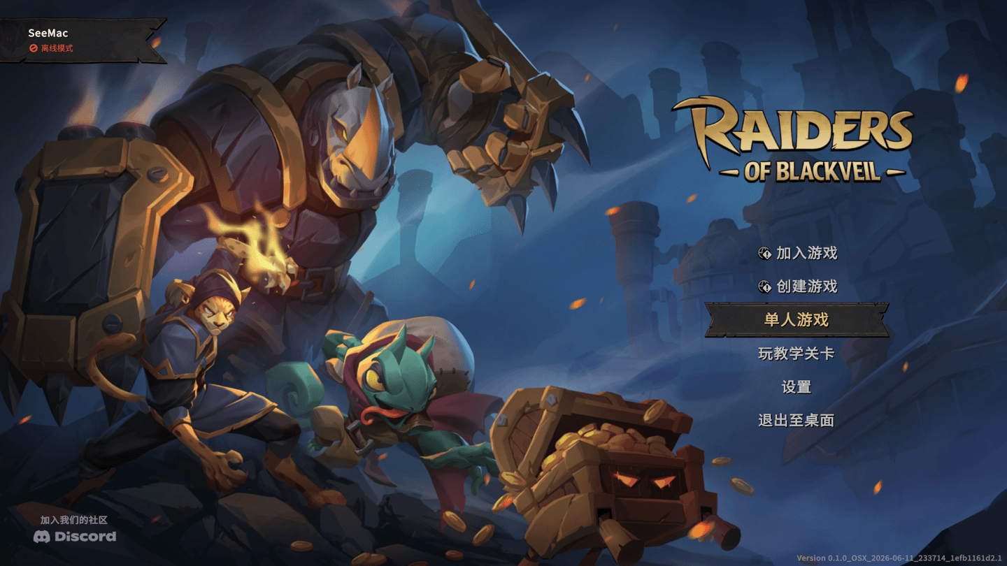 黑纱掠袭 Raiders of Blackveil for Mac v2026.08.03 中文原生版