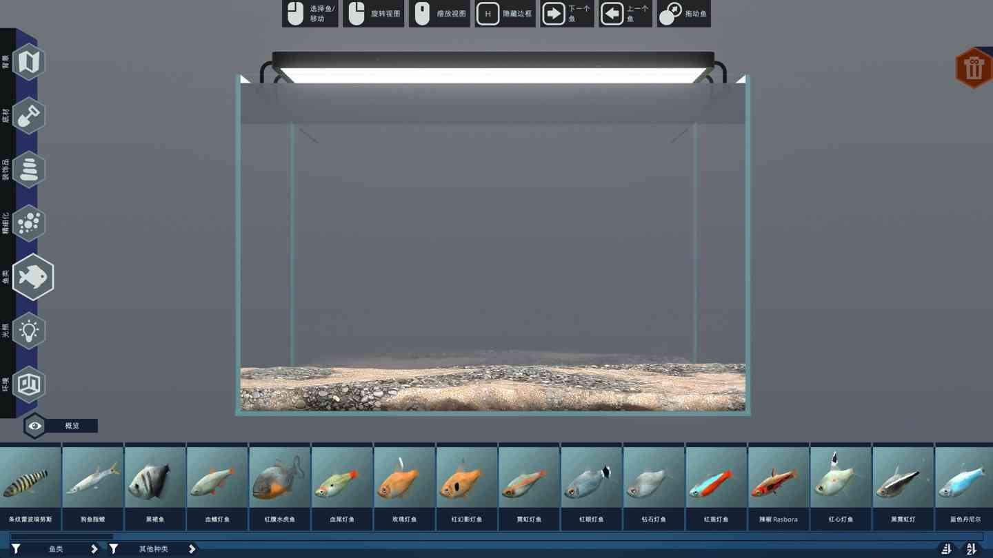 玻璃背后:水族馆模拟器 Behind Glass: Aquarium Simulator for Mac v1.5 中文原生版 玻璃背后:水族馆模拟器 Behind Glass: Aquarium Simulator for Mac v1.5 中文原生版