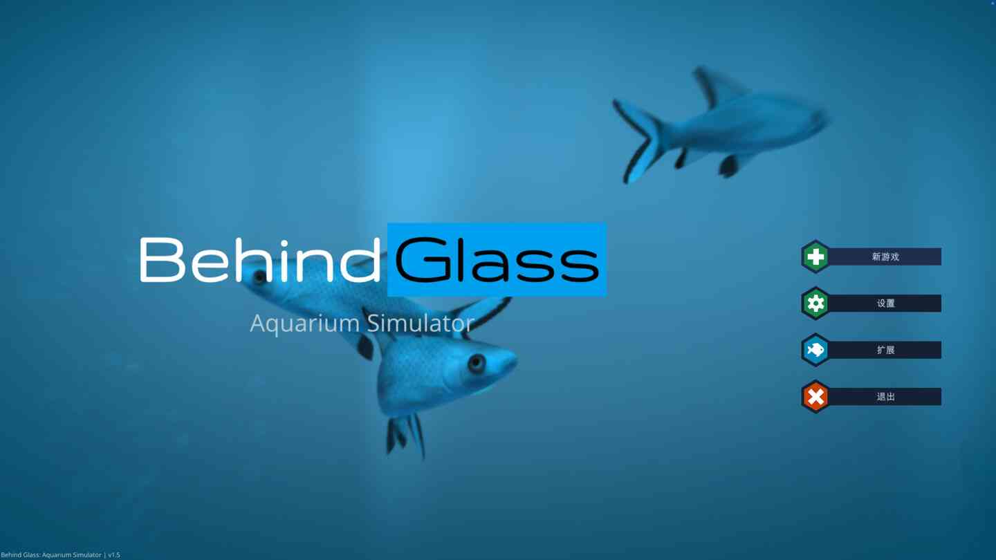 玻璃背后:水族馆模拟器 Behind Glass: Aquarium Simulator for Mac v1.5 中文原生版 玻璃背后:水族馆模拟器 Behind Glass: Aquarium Simulator for Mac v1.5 中文原生版