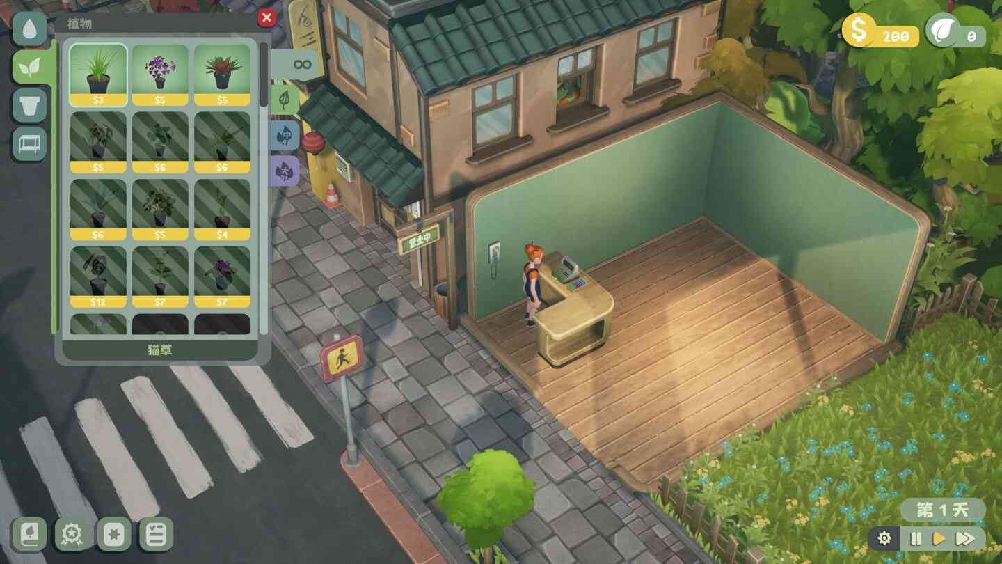 绿植小筑 Leafy Corner for Mac v1.0.3 中文原生版 绿植小筑 Leafy Corner for Mac v1.0.3 中文原生版
