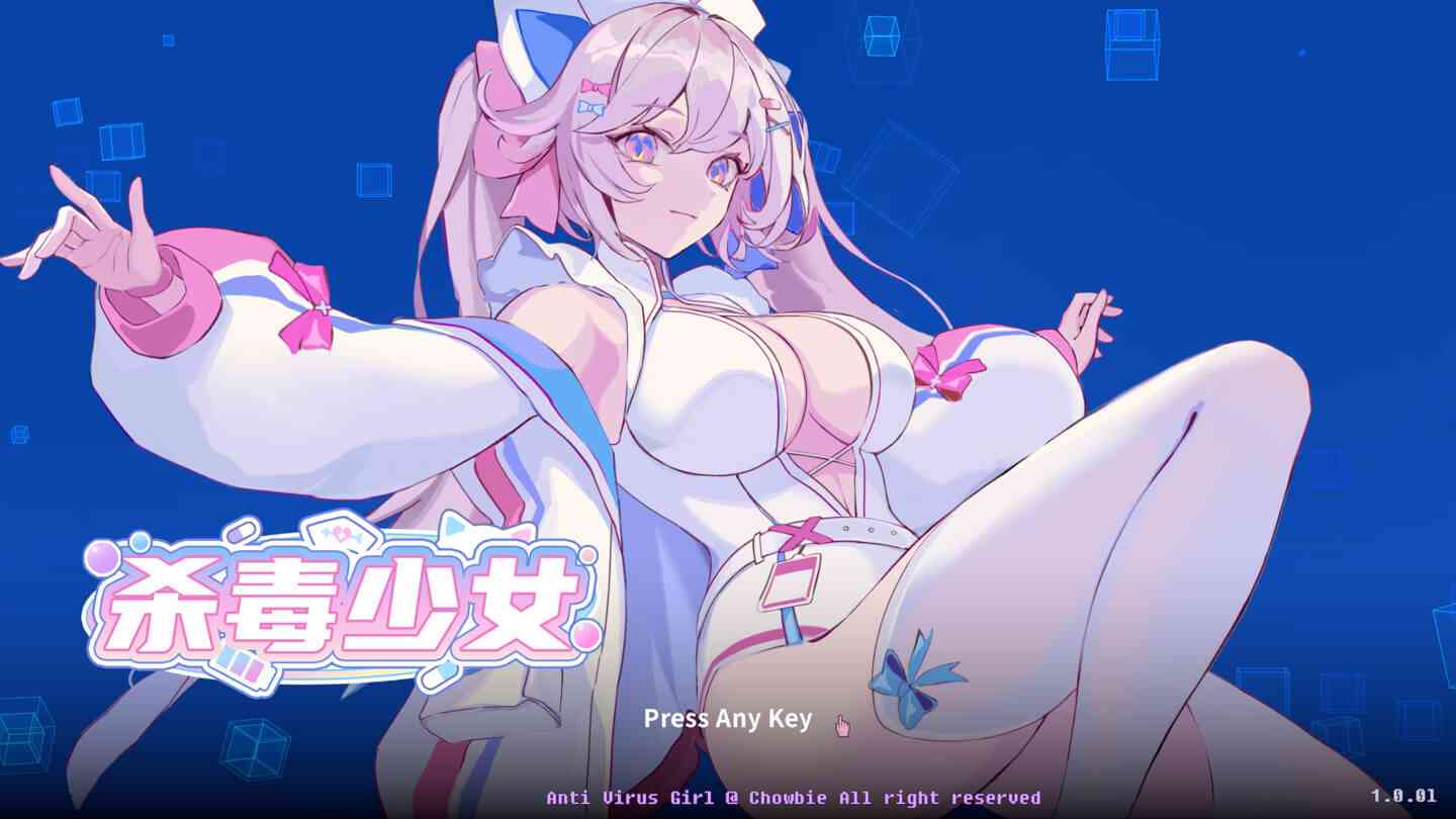 杀毒少女 Antivirus Girl for Mac v1.0.01 中文原生版 杀毒少女 Antivirus Girl for Mac v1.0.01 中文原生版