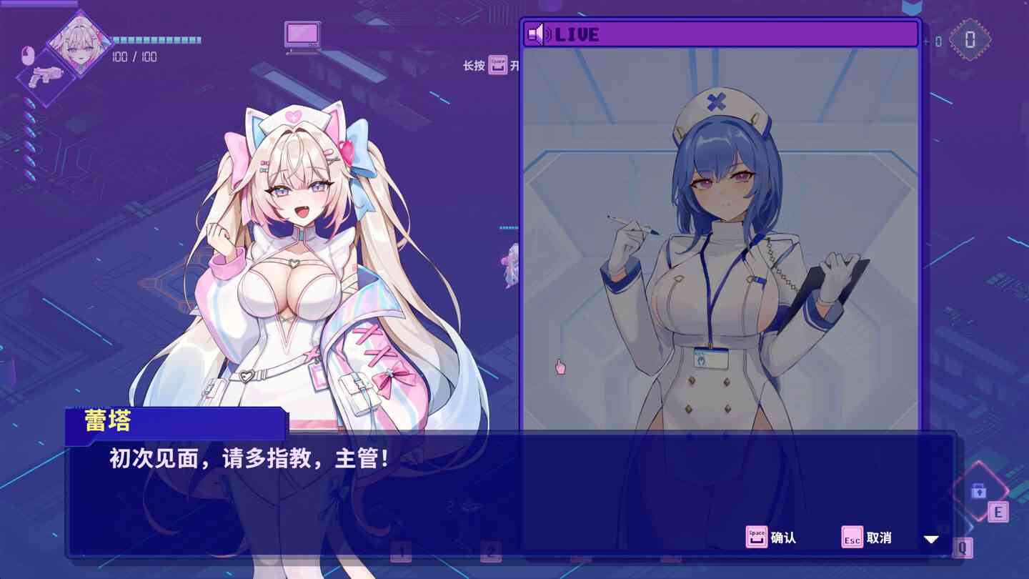 杀毒少女 Antivirus Girl for Mac v1.0.01 中文原生版 杀毒少女 Antivirus Girl for Mac v1.0.01 中文原生版