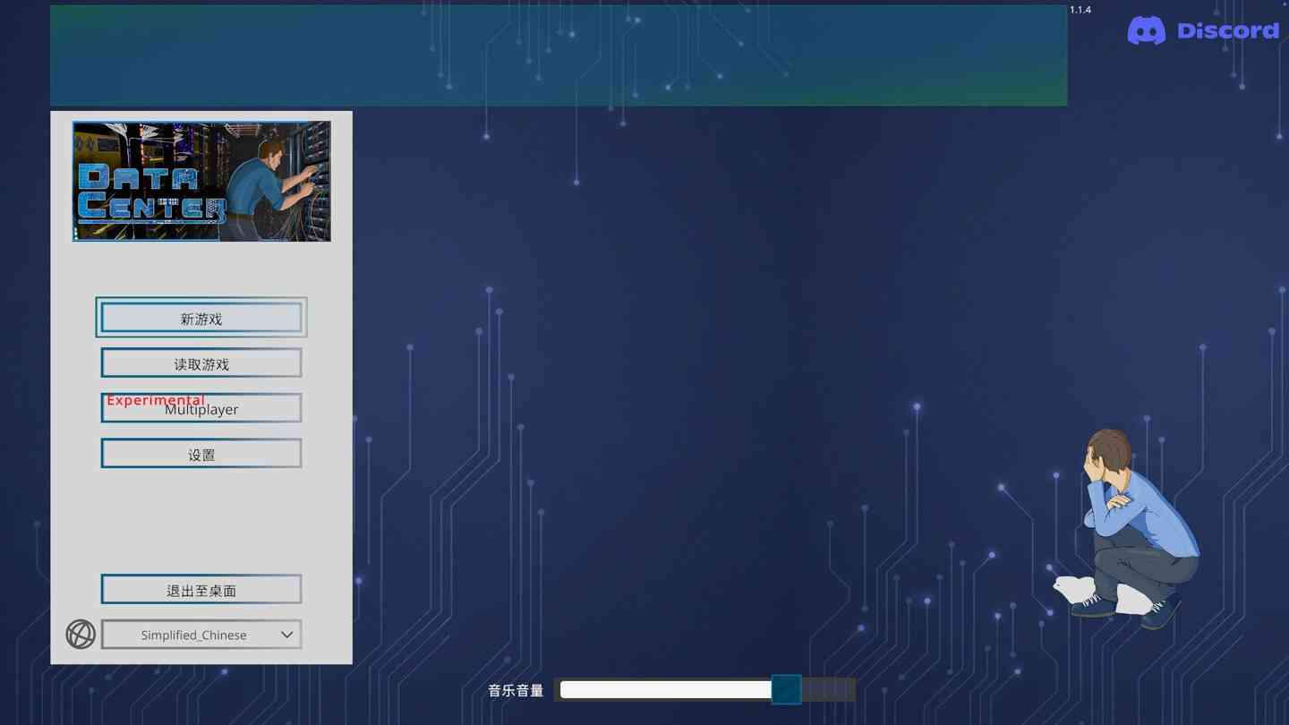 数据中心 Data Center for Mac v1.1.5 中文原生版 数据中心 Data Center for Mac v1.1.5 中文原生版