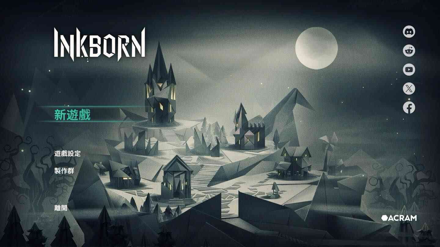 墨生 Inkborn for Mac v0.5.0.2 中文原生版 墨生 Inkborn for Mac v0.5.0.2 中文原生版