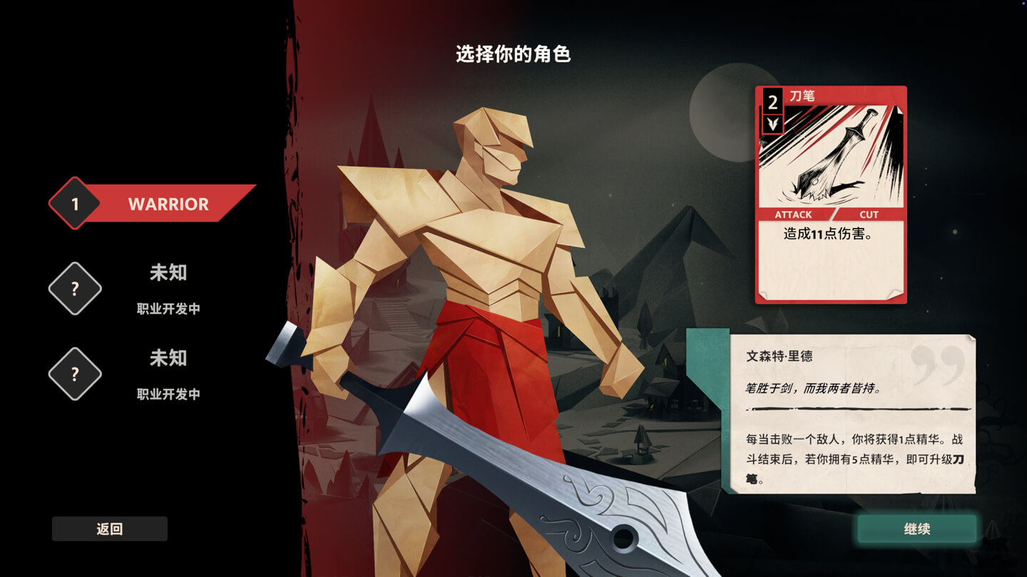 墨生 Inkborn for Mac v0.5.0.2 中文原生版 墨生 Inkborn for Mac v0.5.0.2 中文原生版