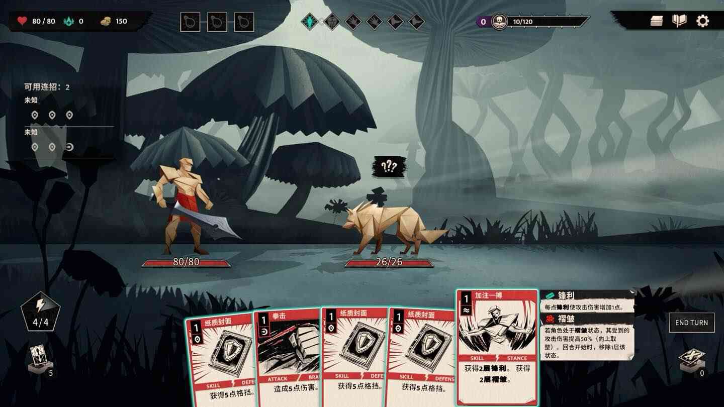 墨生 Inkborn for Mac v0.5.0.2 中文原生版 墨生 Inkborn for Mac v0.5.0.2 中文原生版