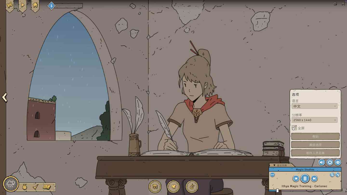 伊西娅:魔法研究室 Ithya: Magic Studies for Mac v2026.07.02 中文原生版 伊西娅:魔法研究室 Ithya: Magic Studies for Mac v2026.07.02 中文原生版
