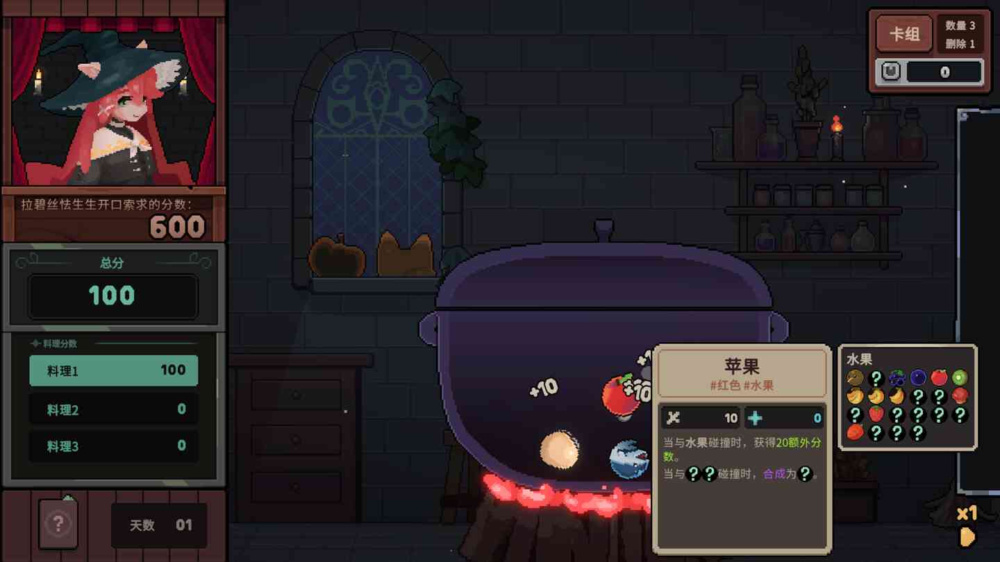 旧日铁锅炖主理人 Kinny and the Cosmic Cauldron for Mac v2026.07.29 中文原生版