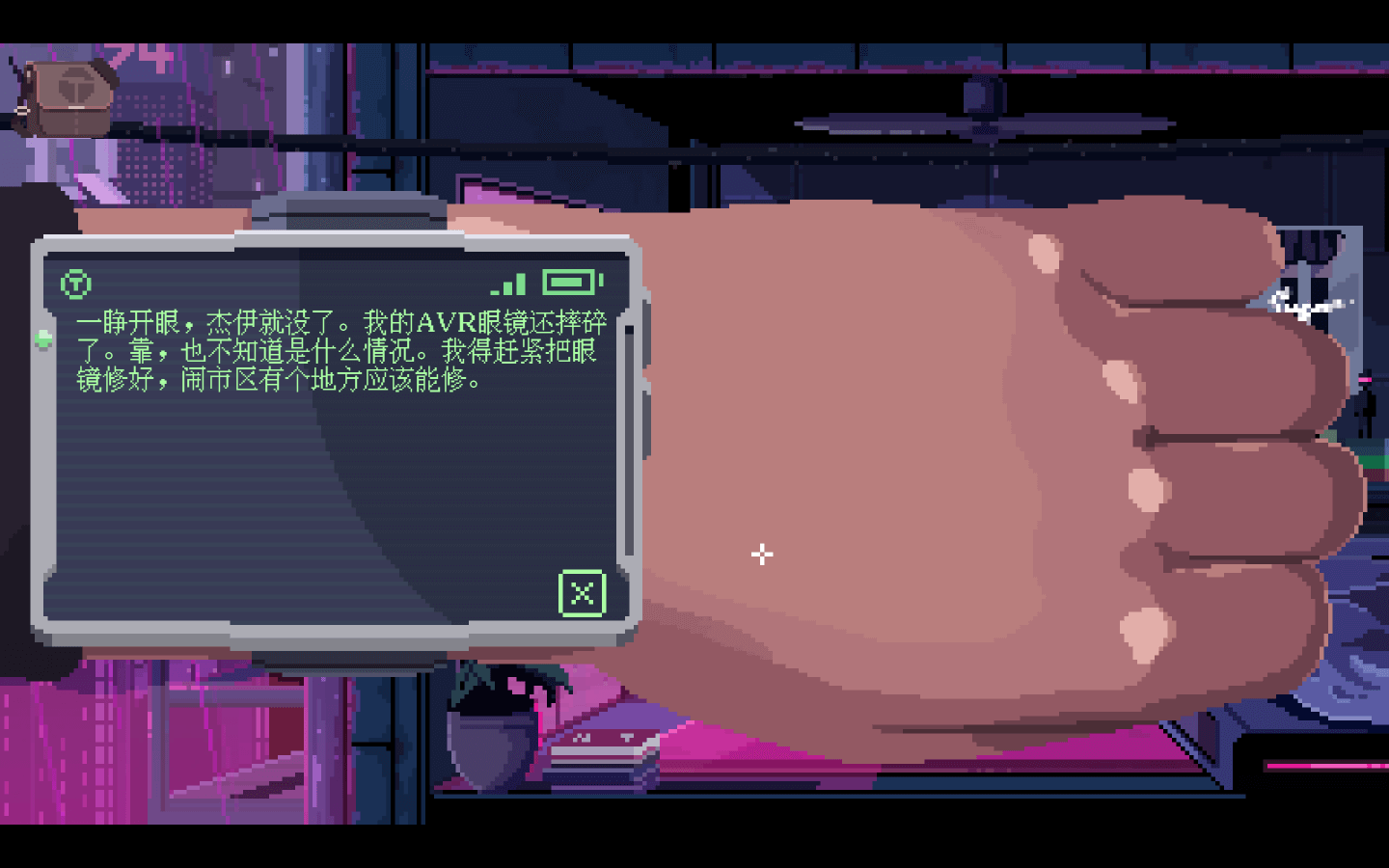 虚拟宇宙 VirtuaVerse for Mac v1.38 中文原生版 虚拟宇宙 VirtuaVerse for Mac v1.38 中文原生版