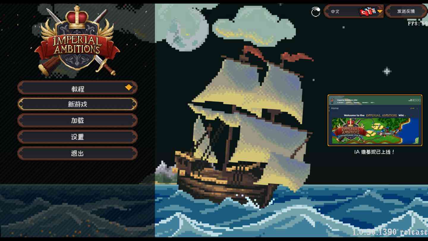 帝国的夙愿 Imperial Ambitions for Mac v1.0.32.1424 中文原生版 帝国的夙愿 Imperial Ambitions for Mac v1.0.32.1424 中文原生版