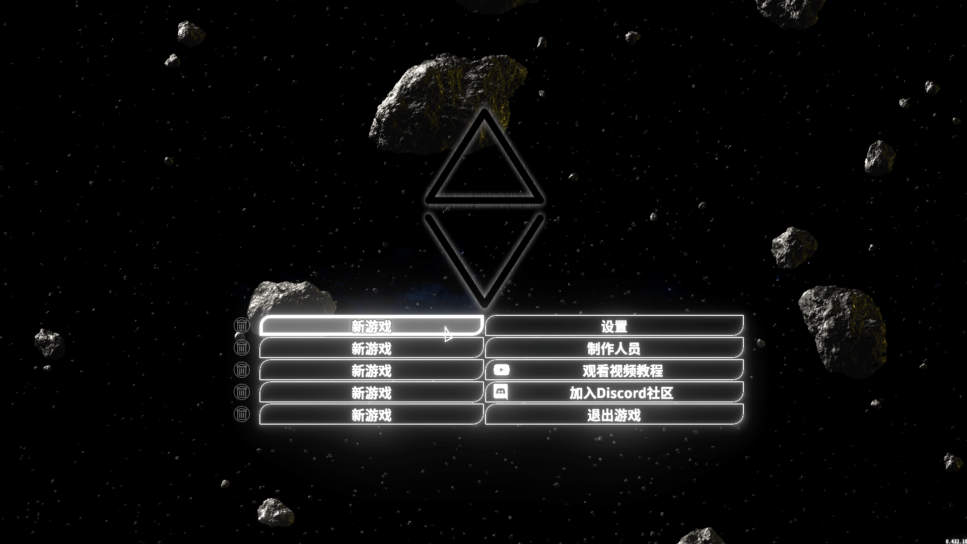 ΔV:土星光环 ΔV: Rings of Saturn for Mac v1.90.9 中文原生版 附DLC ΔV:土星光环 ΔV: Rings of Saturn for Mac v1.90.9 中文原生版 附DLC