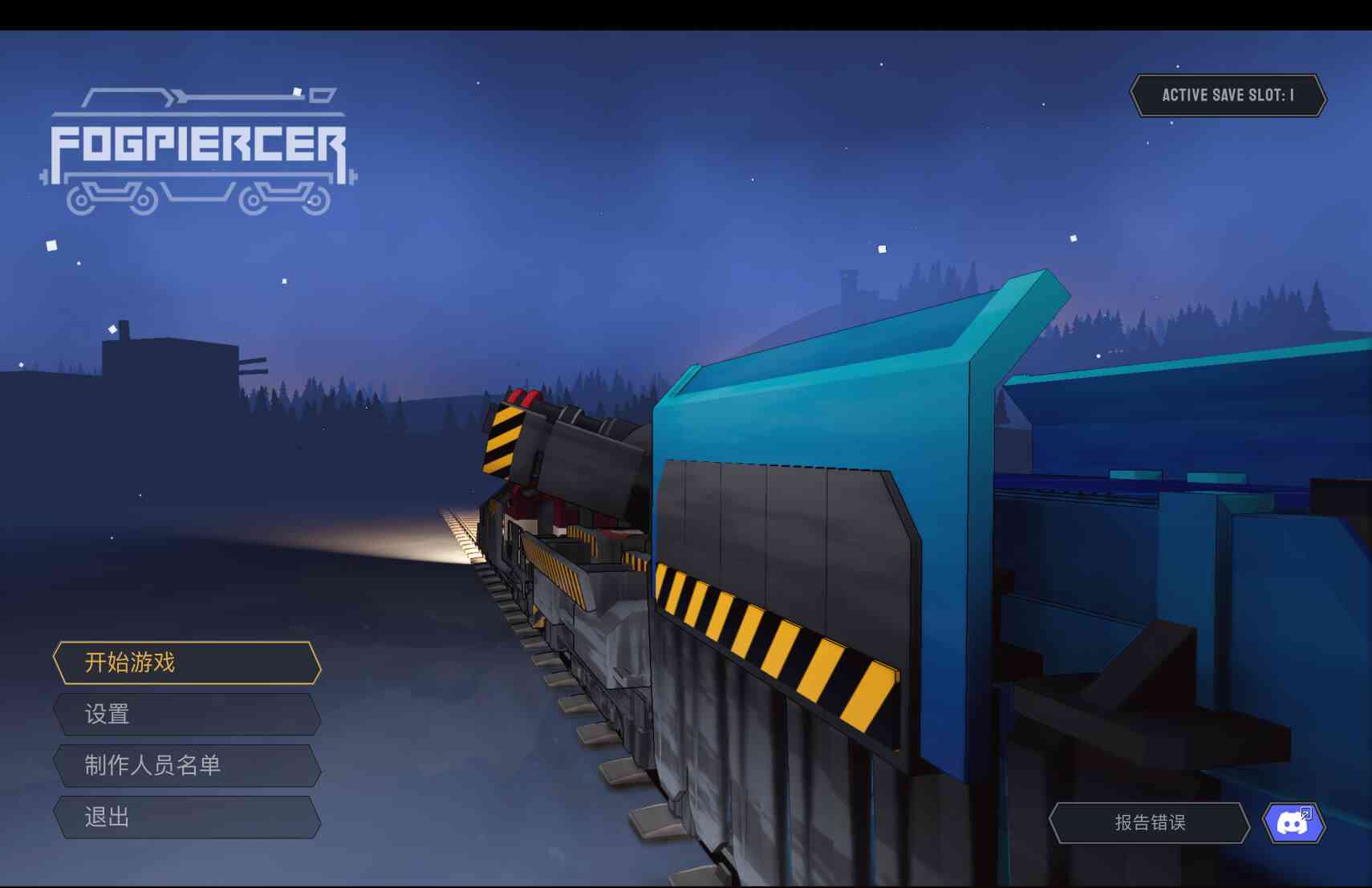 穿雾列车 Fogpiercer for Mac v1.0.11 中文原生版