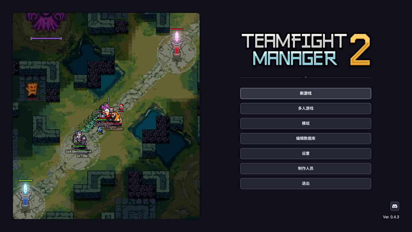 电竞经理2 Teamfight Manager 2 for Mac v0.5.4 中文原生版 电竞经理2 Teamfight Manager 2 for Mac v0.5.4 中文原生版