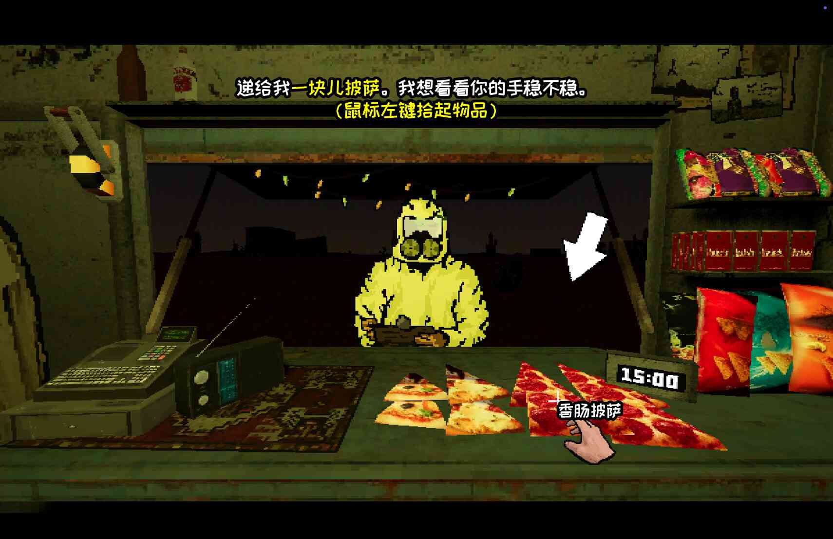 废土餐车 Wasteland Bites for Mac v1.1.0 中文原生版 废土餐车 Wasteland Bites for Mac v1.1.0 中文原生版