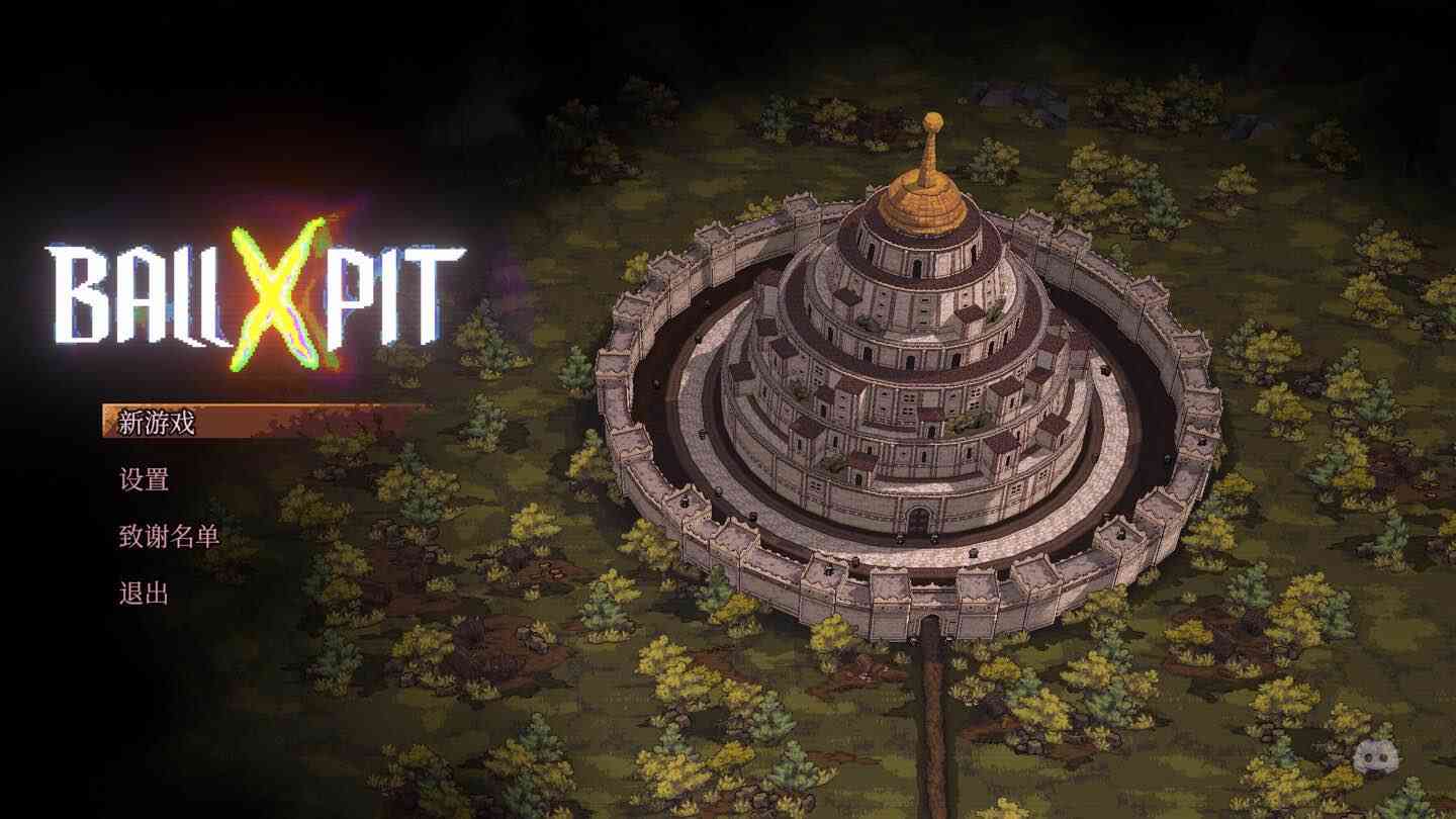 球比伦战记 BALL x PIT for Mac v1.301 中文原生版 球比伦战记 BALL x PIT for Mac v1.301 中文原生版