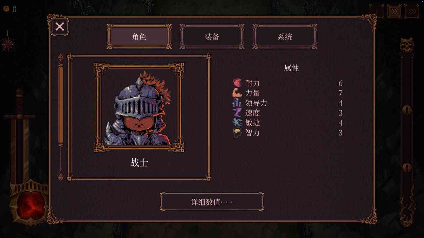 球比伦战记 BALL x PIT for Mac v1.301 中文原生版 球比伦战记 BALL x PIT for Mac v1.301 中文原生版