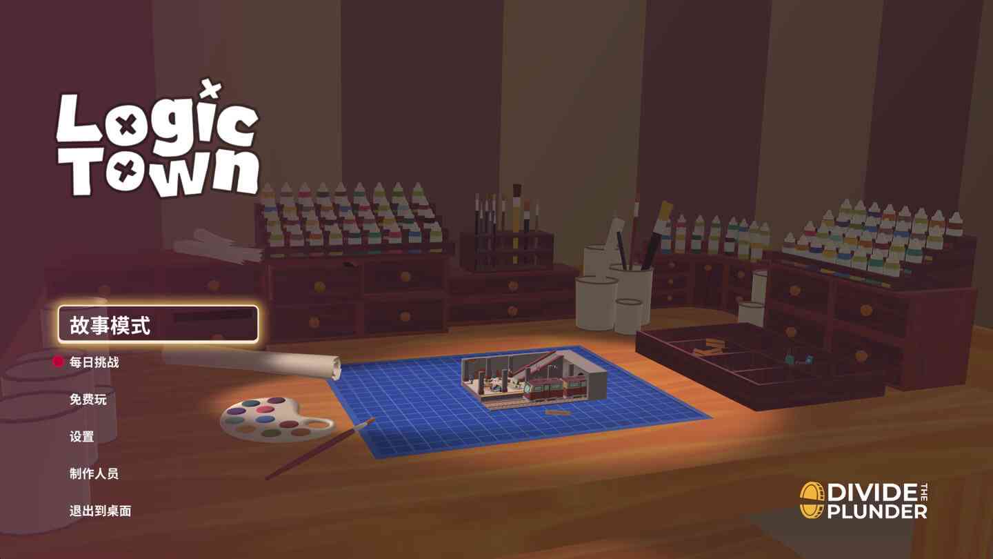 逻辑小镇 Logic Town for Mac v1.13.07080 中文原生版 逻辑小镇 Logic Town for Mac v1.13.07080 中文原生版