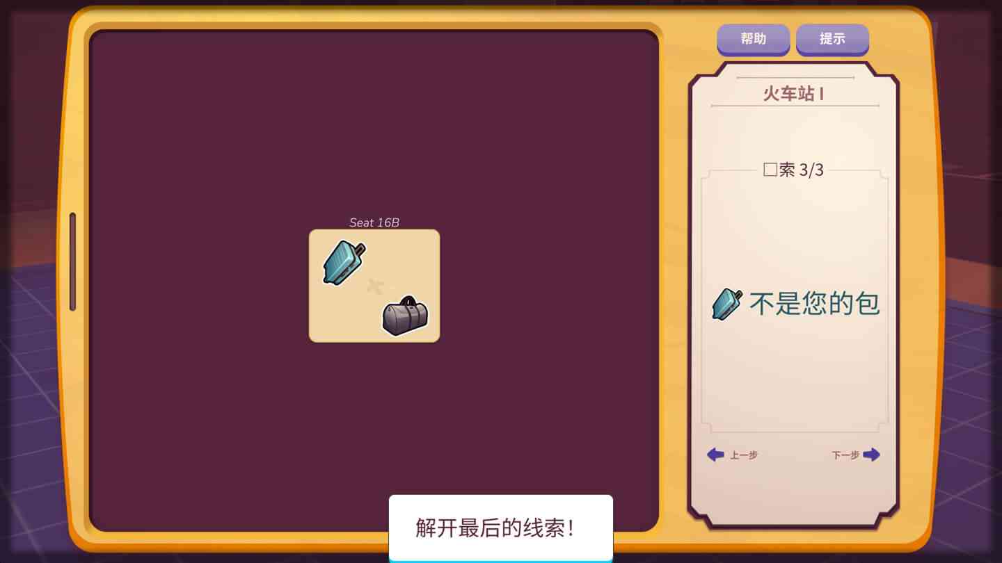 逻辑小镇 Logic Town for Mac v1.13.07080 中文原生版 逻辑小镇 Logic Town for Mac v1.13.07080 中文原生版